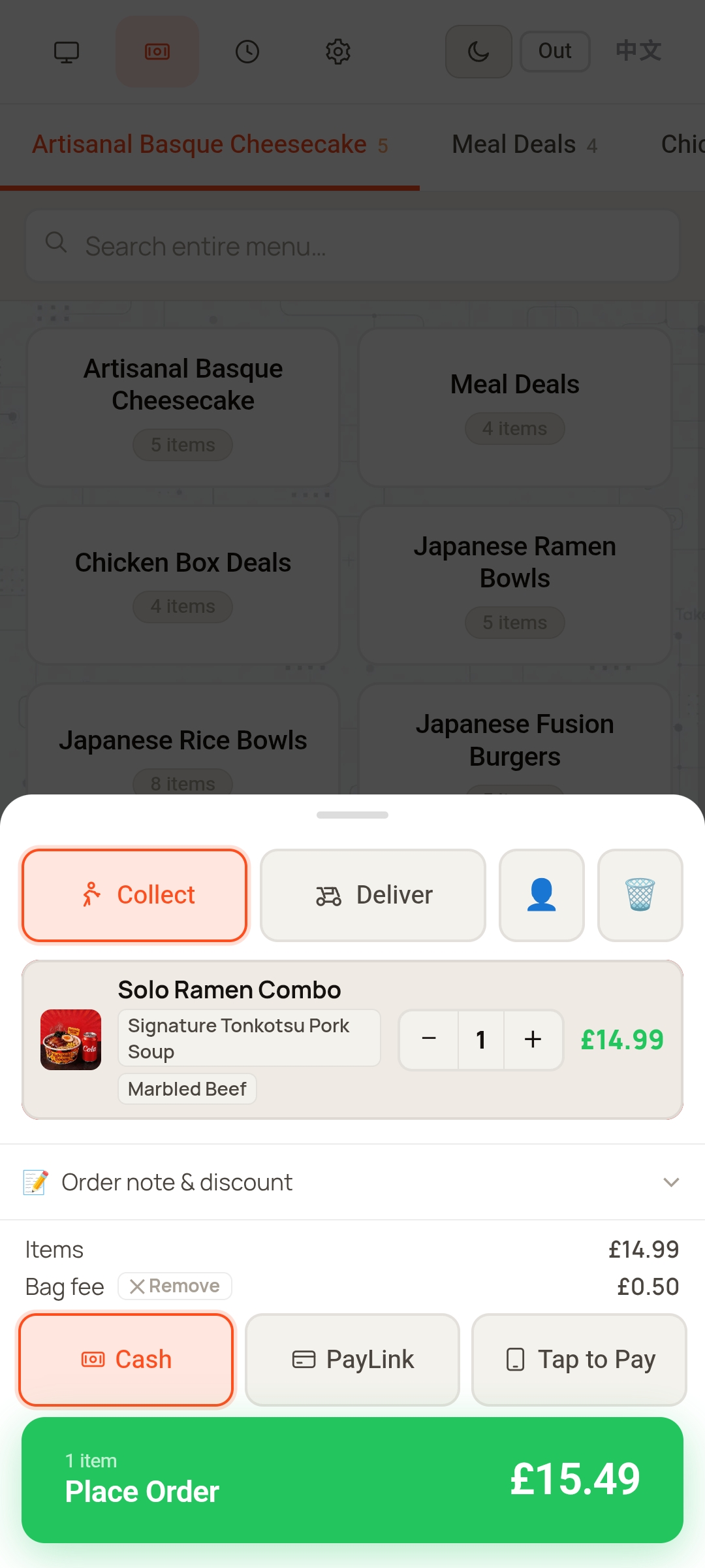 Mobile POS