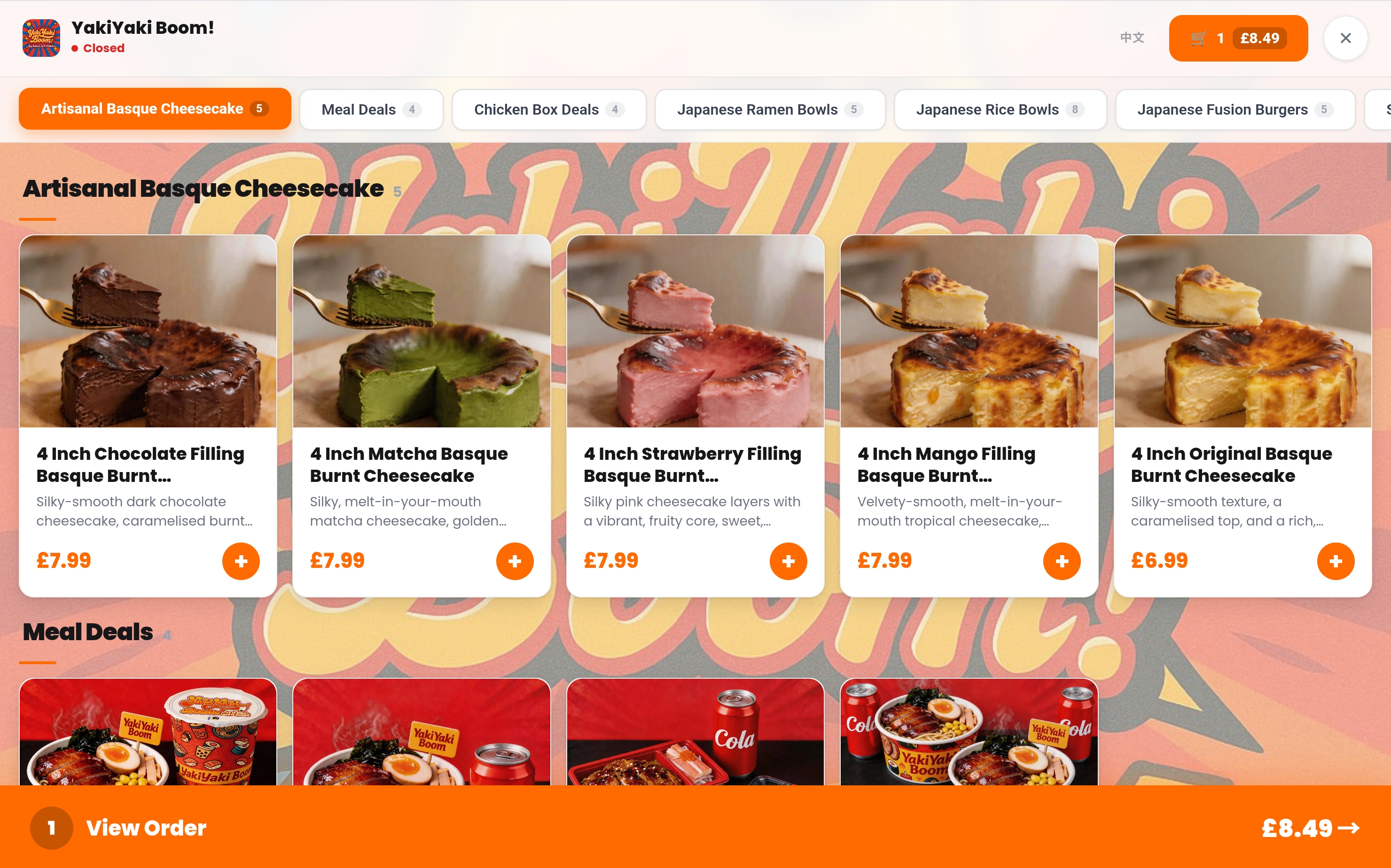 Ordering Screen